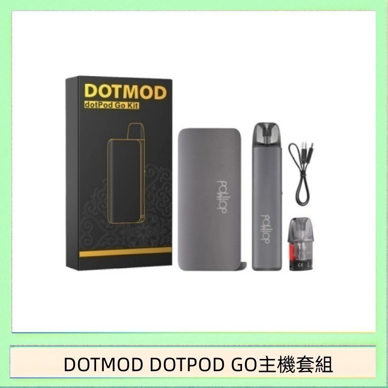 DOTMOD DOTPOD GO主機套組 佩特里DOTMOD DOTMOD GO KIT電子煙主機煙彈空倉官網