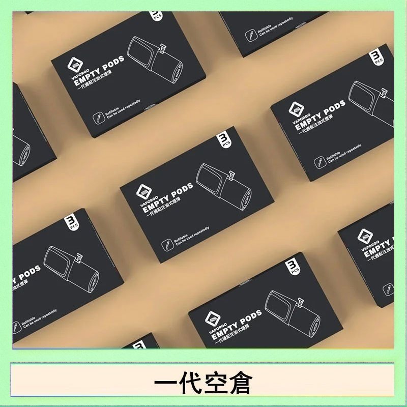 EMPTY EMPTY空煙彈主機通用(通用悅刻RELX一代)