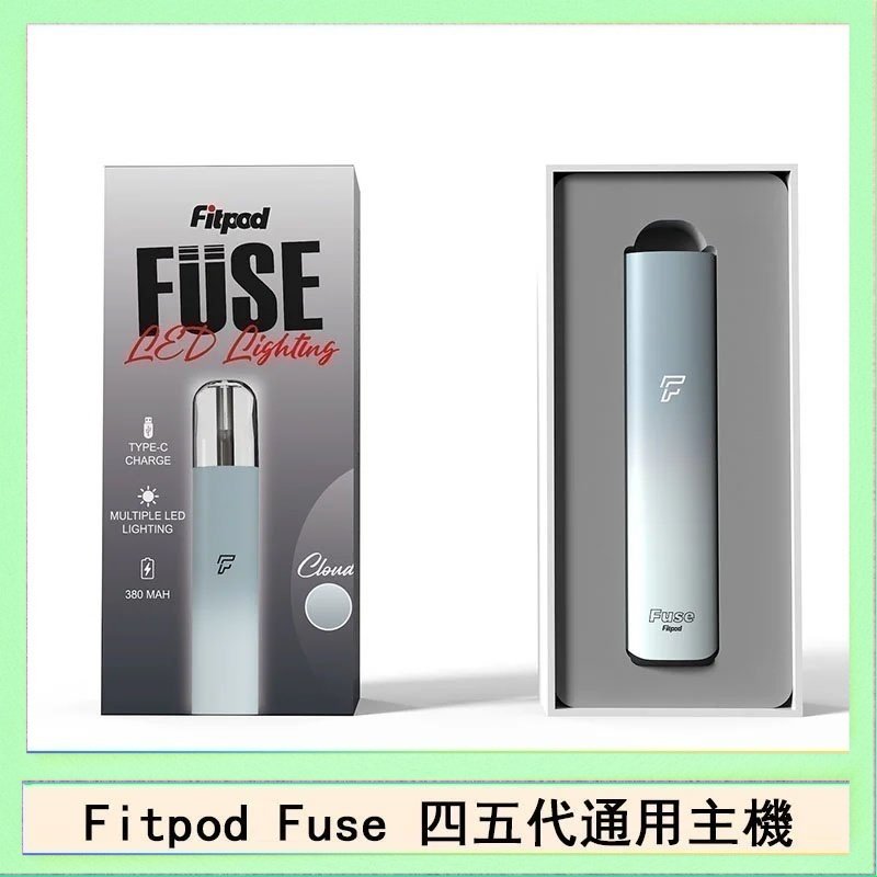 Fitpod Fuse Fitpod Fuse系列主機通用四五代RELX小煙主機
