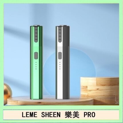 LEME SHEEN樂美PRO加熱煙二代主機