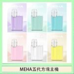 魅嗨MEHA ANGEL 五代方塊主機電子煙