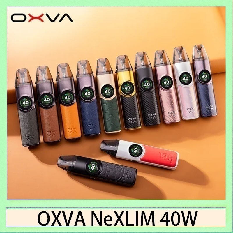 OXVA NeXLIM 40W OXVA NeXLIM 40W雙網線圈小蠻牛電子煙煙彈空倉官網