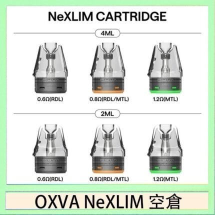 OXVA NeXLIM 40W小蠻牛煙彈空倉官網
