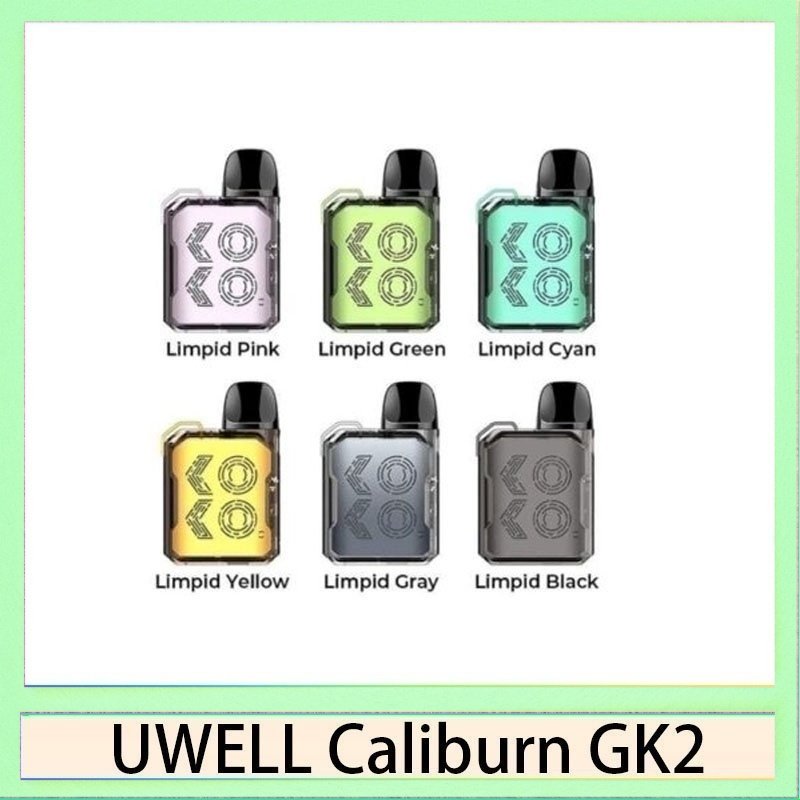 UWELL CALIBURN GK2 UWELL CALIBURN GK2咖喱棒KOKO電子煙主機官網評價說明書