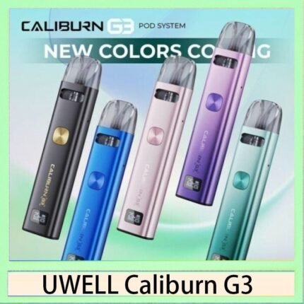 UWELL Caliburn G3咖哩棒G3 KIT電子煙2主機官網評價說明書