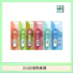 越南ZUGE E-inhaler草本電子鼻通舒緩鼻塞提神醒脑艾納香精華