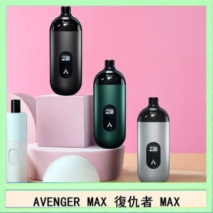 AVENGER MAX復仇者40W MAX注油主機