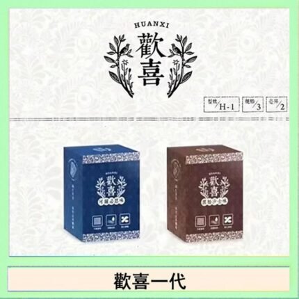 歡喜霧化煙彈relx通用悅刻一代/LANA