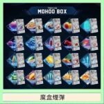TOKYO MOHOO BOX東京魔盒拋棄式煙彈