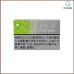 日版IQOS TEREA HYBRID PEARL GREEN Fruit青蘋果爆珠煙彈